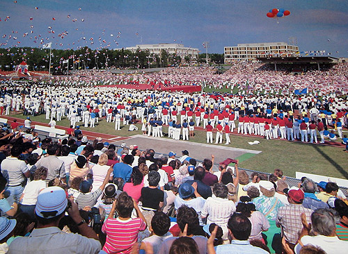 1985-opening-of-CGames